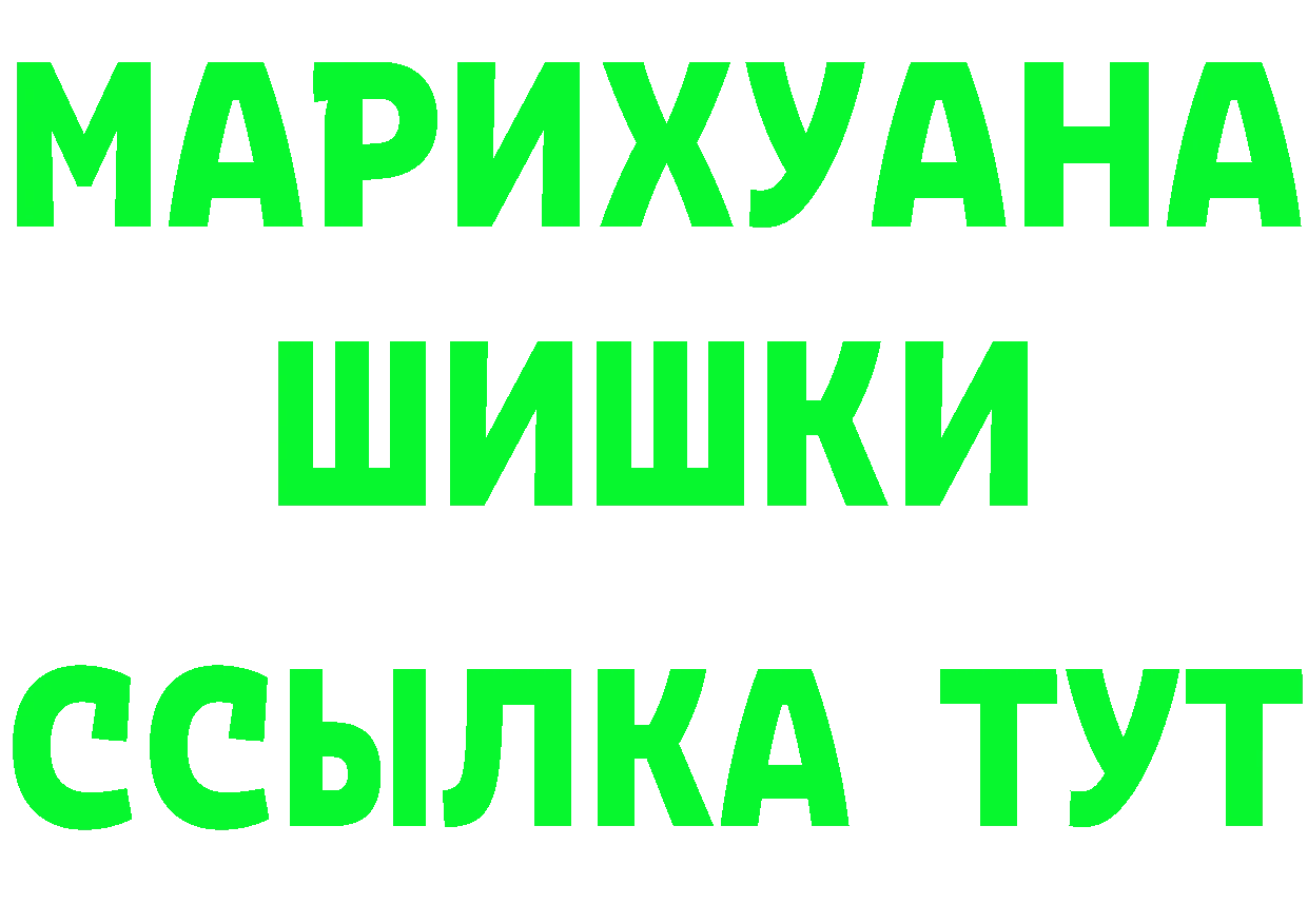 Amphetamine Розовый зеркало дарк нет MEGA Нолинск